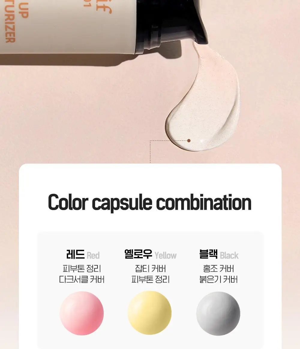 [NEW 올인원] 빌리프 맨101 톤업 모이스춰라이저 50ml 상세페이지 10